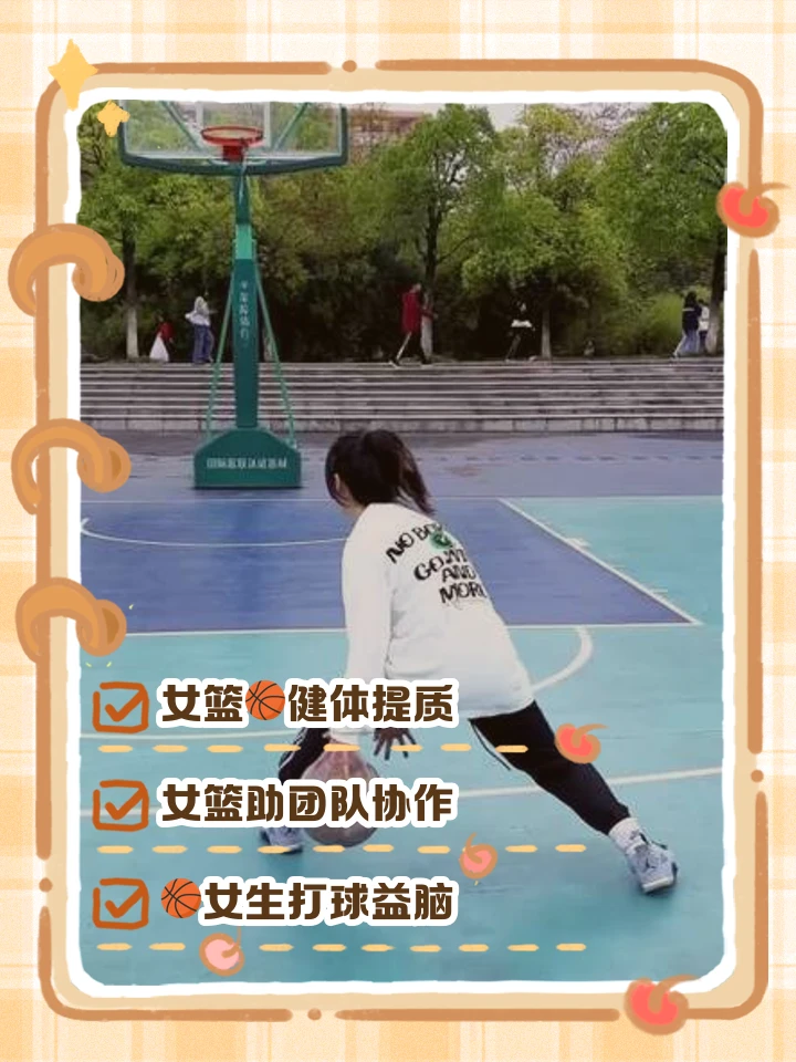 篮球力量训练计划表图片_0